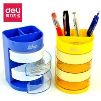 得力 904 笔筒(蓝色)(个) 文具收纳座桌面办公用品[6个起订]