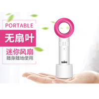 新宝手持无叶风扇FSS-S01+锦华乐享福礼1180g