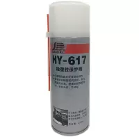 SAISAI 橡塑胶保护剂HY-617 450ml/支
