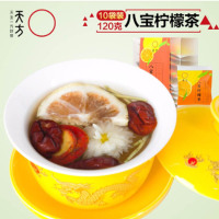天方120g八宝柠檬茶(12g*10包)/盒