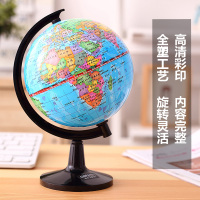 得力3033地球仪20cm(个) 中学生小学生大 地球仪[2个起订]
