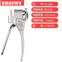 SHSIWI思为韦氏硬度计W-20B钳式便携手持式铝合金铝型材不锈钢黄铜硬度测试仪