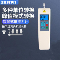 SHISIWI思为 指针式推拉力计电子测力计压力计负荷拉力机测试仪拉拔力 SH-2(2N=0.2kg)精度0.5%