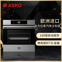 雅士高ASKO欧洲进口家用蒸烤一体机烤箱嵌入式73L大容量OCS8693S