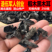 食品礼盒>干货>