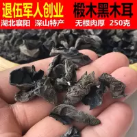 食品礼盒>干货>