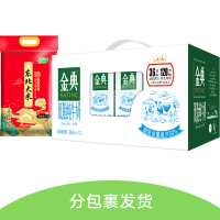 YYZQ分包裹发货牛奶大米套餐(伊利金典纯牛奶250ml*12盒+十月稻田东北大米2.5kg)