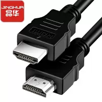 晶华 HDMI线2.0版 高清4K数字3D视频线 电脑笔记本机顶盒连接电视显示器投影仪连接线 黑色1.5米 H425E