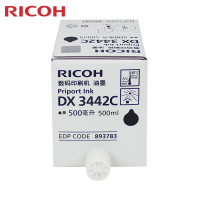 理光(Ricoh) 数码印刷机 油印一体机 油墨速印机 油墨 DX3442C 5瓶装