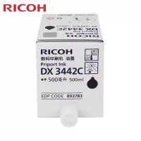 理光(Ricoh) 数码印刷机 油印一体机 油墨速印机 油墨 DX3442C 5瓶装