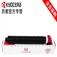 京瓷(KYOCERA)TK-8518墨粉5052/6052/5053/6053ci TK-8518M 红色 单盒装