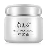 郁美净 鲜奶霜110g面霜补水保湿滋润女保湿霜护肤品3瓶装 68193