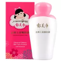 郁美净金牌儿童嫩肤露100g2个装