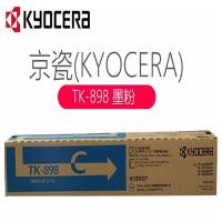 京瓷(KYOCERA)TK-898粉盒京瓷8520 适用C8020/25 8520/25 TK-898C蓝色 单盒装