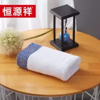 恒源祥丝带题字毛巾单条装 HYX048MJ 丝带题字毛巾单条装-白色(QH)