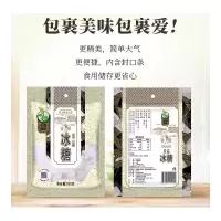 禾煜 冰糖 250g/袋