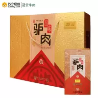 冠云香卤驴肉200g×6袋