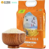 米妹妹 五常香米 2.5kg