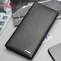 梦特娇男士钱包真皮 长款多卡位西装包软牛皮商务休闲男皮夹 商场同款