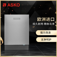 雅士高ASKO欧洲原装进口智能洗碗机家用嵌入大容量DBI654IB.S.CN