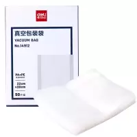 得力(deli)14912真空机包装袋 食物真空保鲜袋22*30CM (本色)(50片/盒)