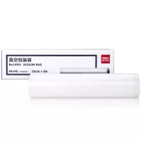 得力(deli)14914 真空机包装袋 食物真空保鲜袋(25cm*5m 一卷/盒)
