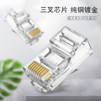 RJ45网线水晶头电话线头*100