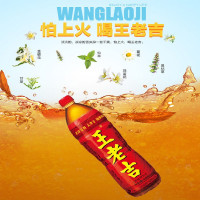 王老吉瓶装500ML(1*15瓶)
