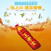 王老吉瓶装500ML(1*15瓶)