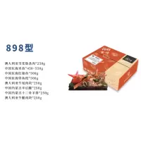 天匠食鲜工坊 898型礼盒 鲜有一礼