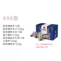 天匠食鲜工坊 698型礼盒 阳澄湖鲜