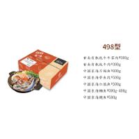 天匠食鲜工坊 498型礼盒 御宴臻品