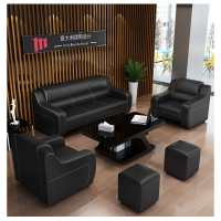 [田珍]办公家具商务会客接待办公室沙发