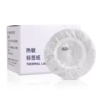 得力(deli) 11886线缆热敏标签纸(25*38+40mm) 三防不干胶热敏打印纸 白底黑字(100张/盒)