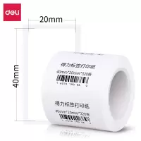 得力(deli) 11890合成热敏标签纸 (40*20mm)三防不干胶热敏标签打印纸(320张/盒)