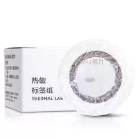 得力(deli) 11898热敏标签纸 (20*10mm)三防不干胶热敏标签打印纸(600张/盒)