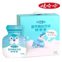 娃哈哈锌多多营养酸奶饮品200g(1*20瓶)