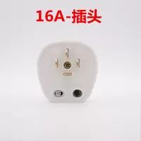 德力西 三相四线插头16A