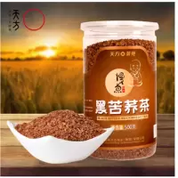 天方250g黄苦荞茶/罐
