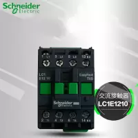 施耐德 交流接触器LC1E1210 220V（金辉定制）2个