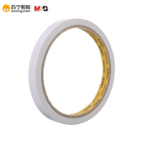 晨光棉纸双面胶AJD97395 12mm*10y 白色单卷装 (起订量不足48卷不发货)