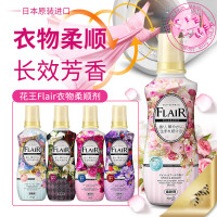 花王衣物柔顺剂570g(LY)