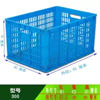 惠品企购300L购蔬菜水果滤水周转箱5个颜色随机