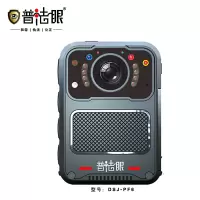 普法眼DSJ-PF6旗舰版内置GPS 128GB自动息屏4800W像素 可更换电池 10小时超长待机