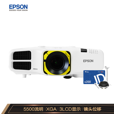 爱普生(EPSON)CB-5510高端工程商务办公投影机(免费安装,5500流明,1024*768分辨率)