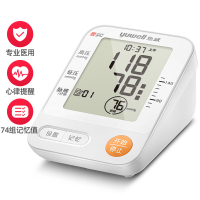 鱼跃 电子血压测量家用医用上臂式高血压测量仪器表YE670A