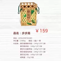 弥公坊 步步高组合礼盒装1480g(9个粽子+4枚咸鸭蛋)