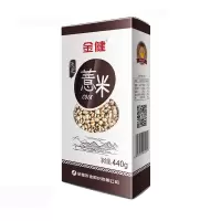 金健陕北薏米440g真空+纸盒包装