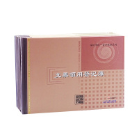 25K支票领用登记簿 50页