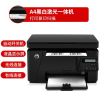 惠普(HP)黑白激光打印机一体机复印扫描家用办公 126nw DMS